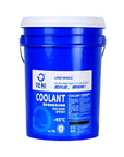 coolant in transmission -45℃
