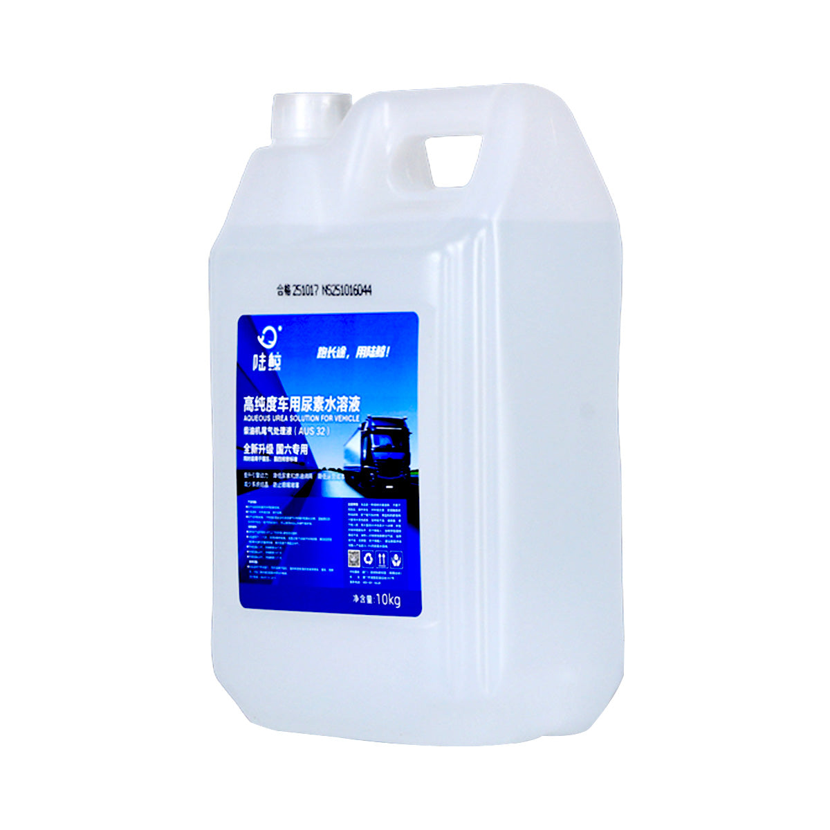 AUS 32 Aqueous Urea Solution for Vehicle
