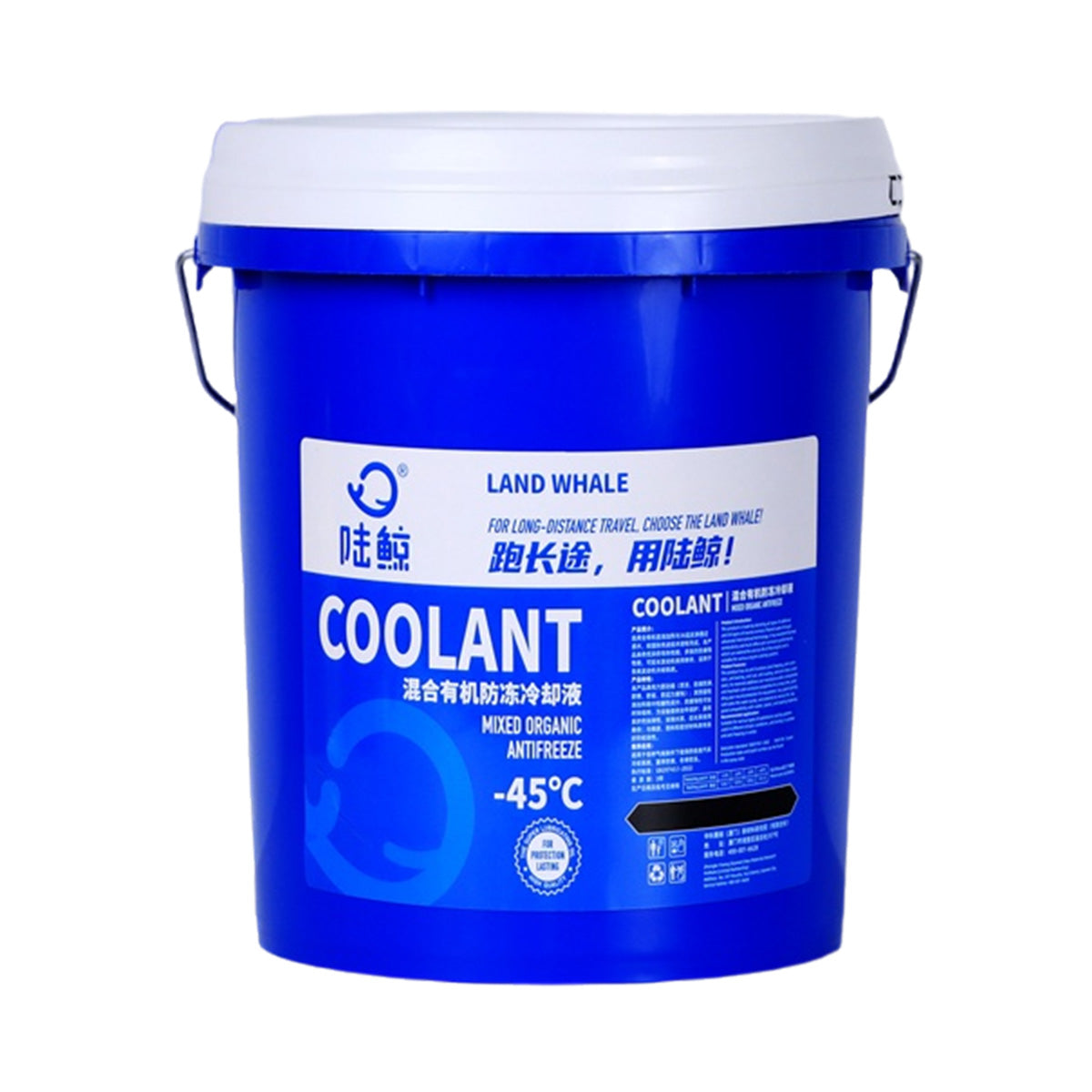  coolant in transmission -45℃