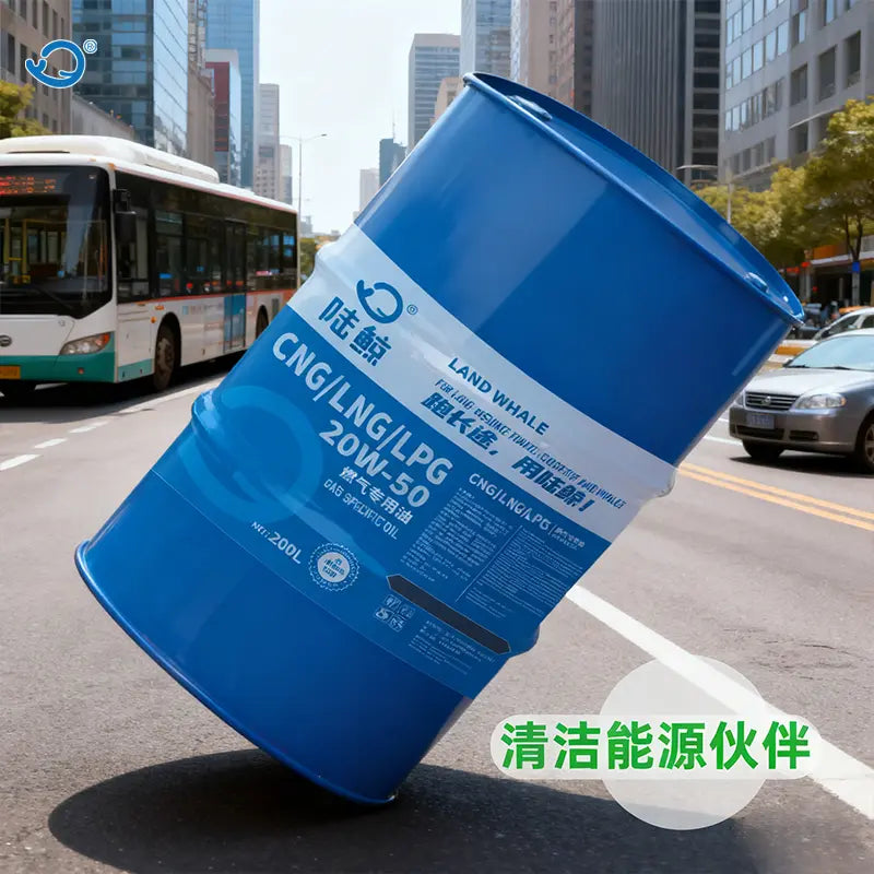 CNG/LNG/LPG 20W-50 Heavy Duty Gas Engine Oil