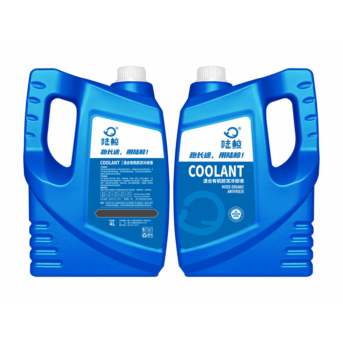 -25° cool antifreeze