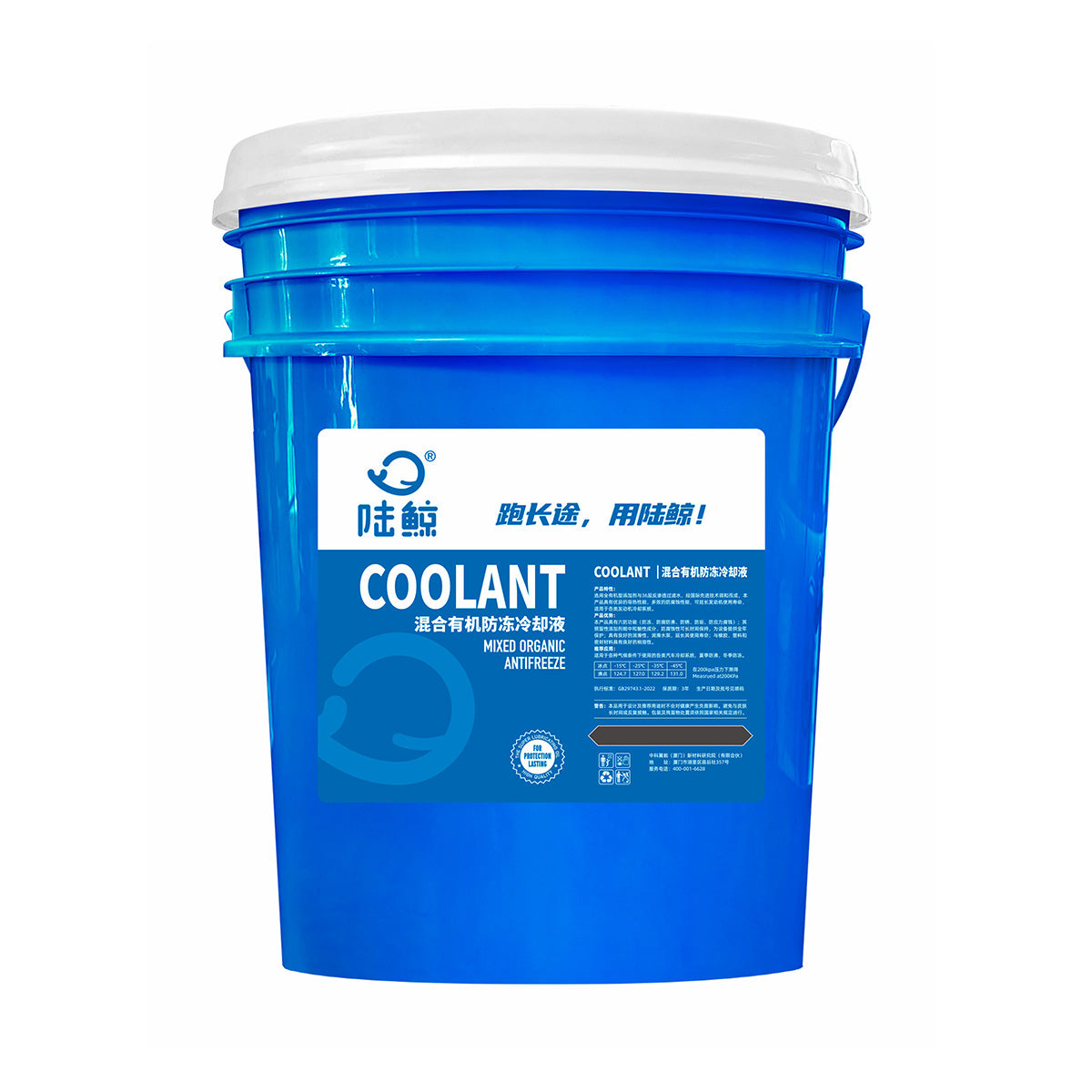-25° cool antifreeze