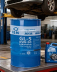 GL-5 85W-90 Synthetic Heavy-Duty Gear Oil
