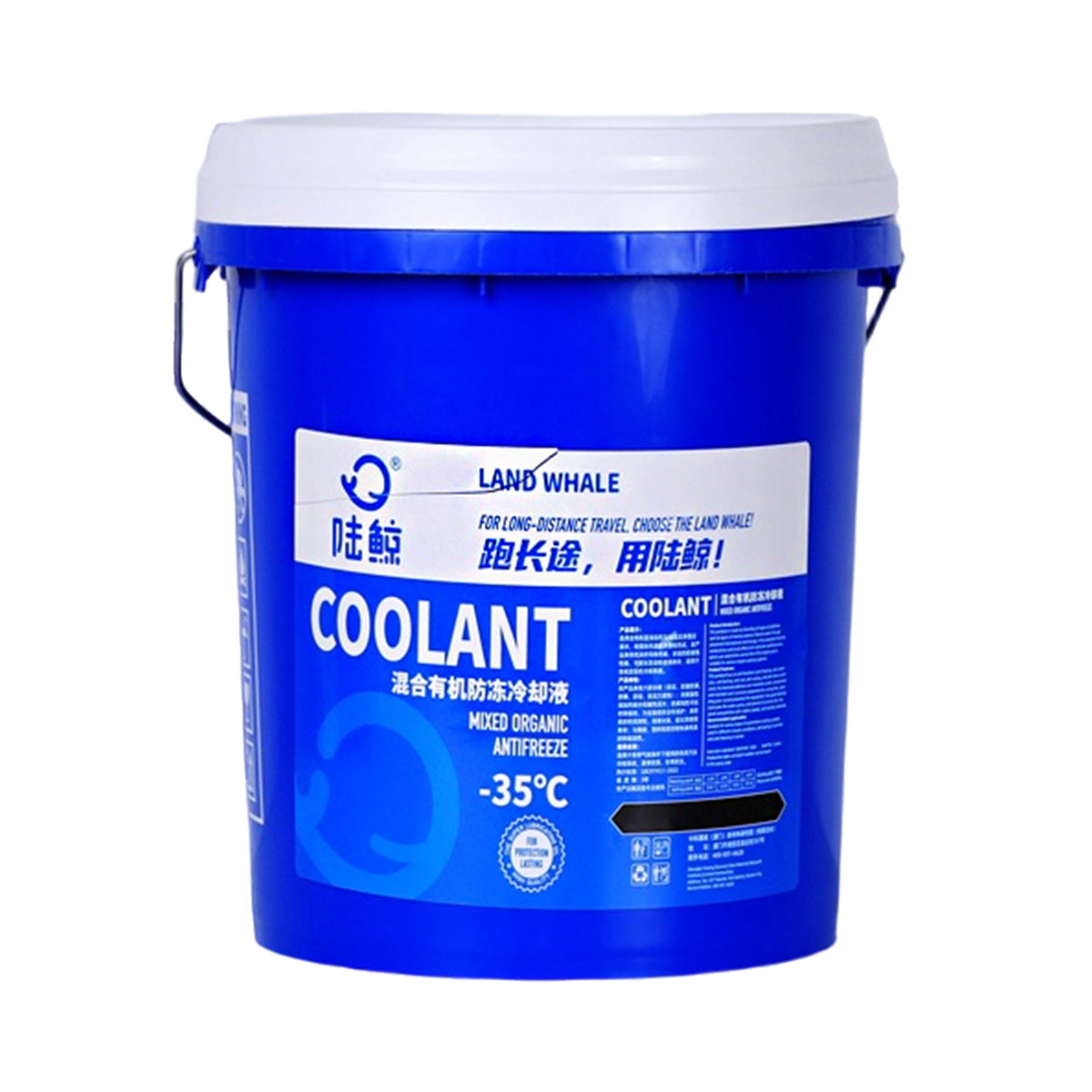 brake coolant -35℃