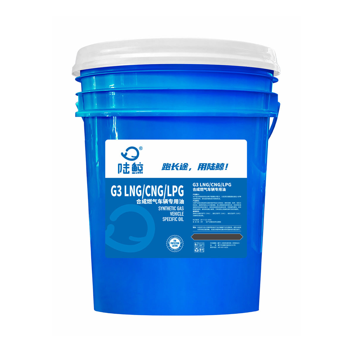G3 LNG/CNG/LPG 15W-40 Synthetic Gas Vehicle Specific Oil