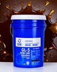 GL-5 85W-140 Synthetic Heavy-Duty Gear Oil