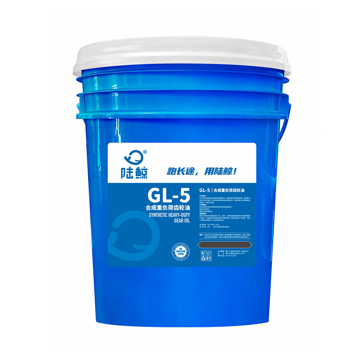 GL-5 85W-90 Synthetic Heavy-Duty Gear Oil