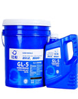 GL-5 85W-90 Synthetic Heavy-Duty Gear Oil