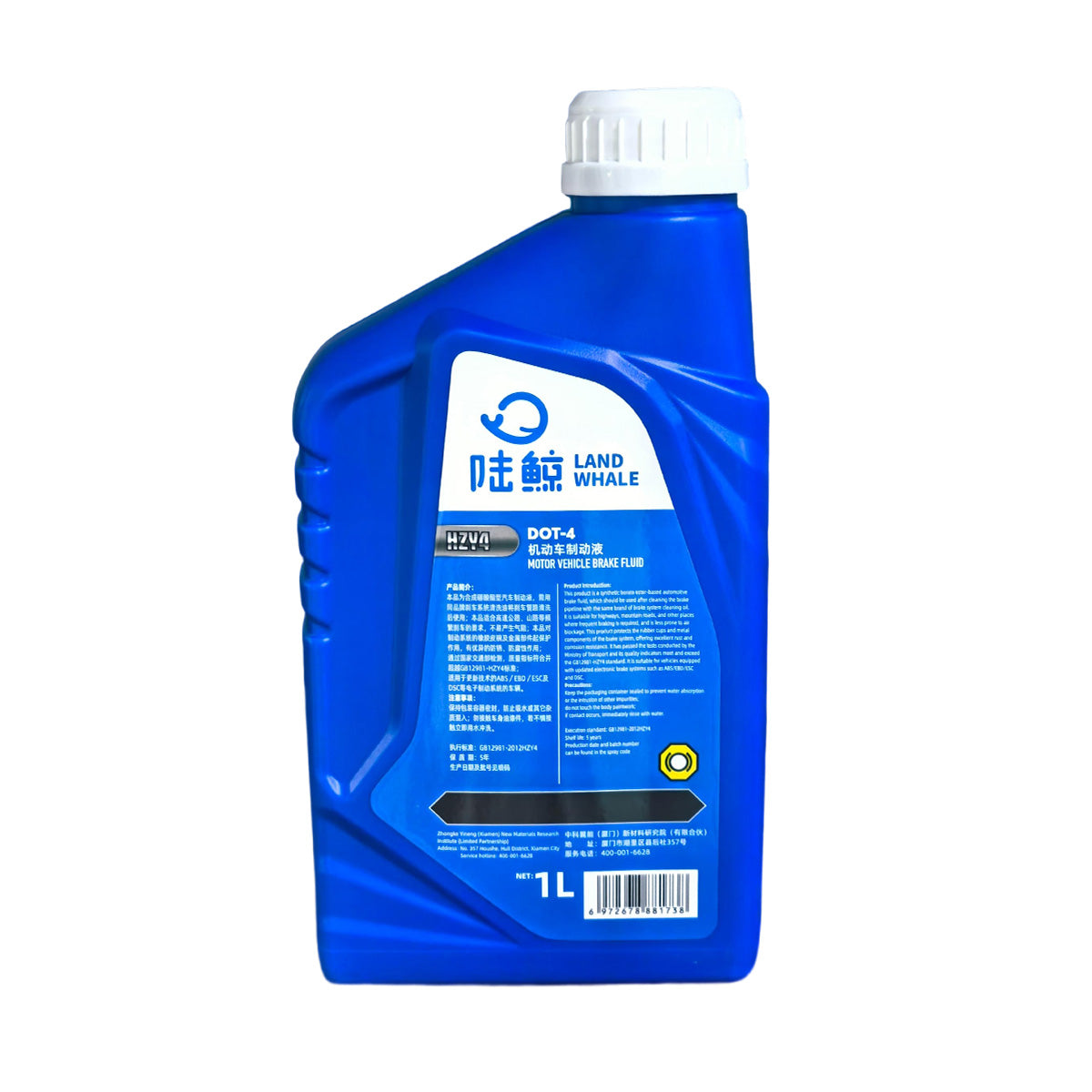 HZY4 DOT-4 Motor Vehicle Brake Fluid
