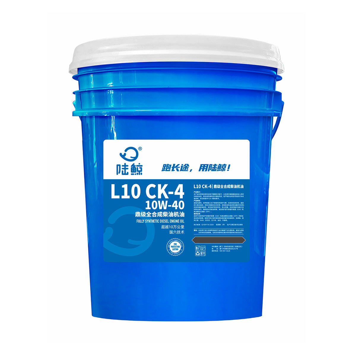 L10 CK-4 10W-40 Fully Synthetic Diesel Engine Oil