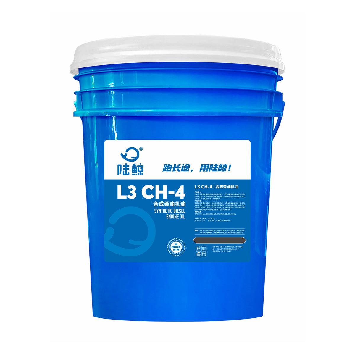 full synthetic diesel engine oil