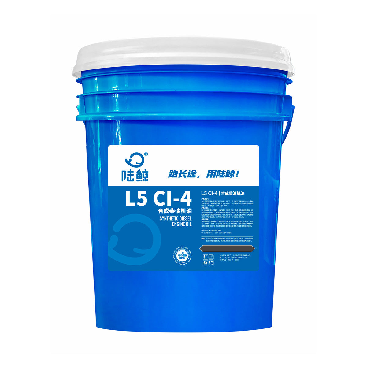 L5 CI-4 15W-40 Synthetic Diesel Engine Oil