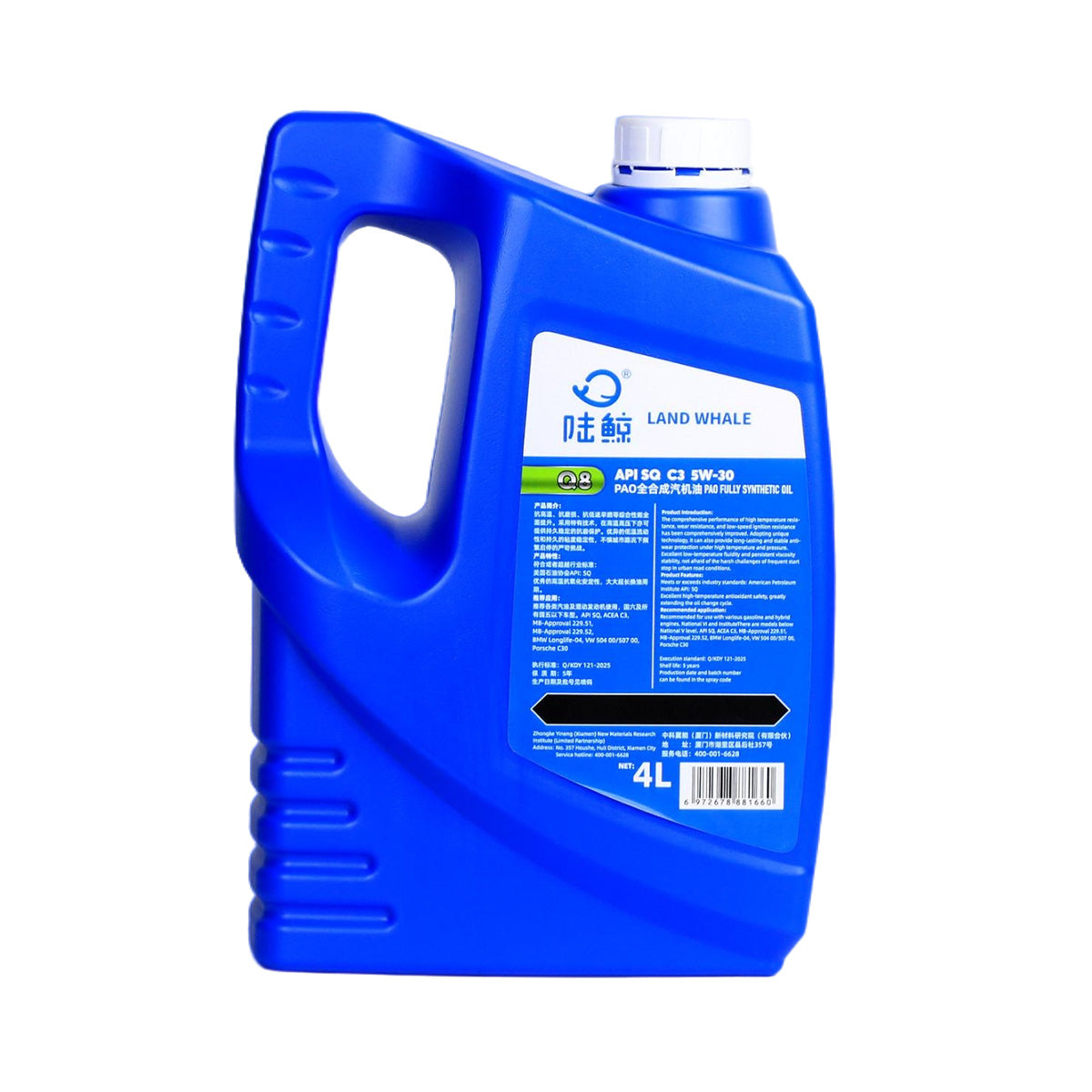 5w30 engine oil fully synthetic