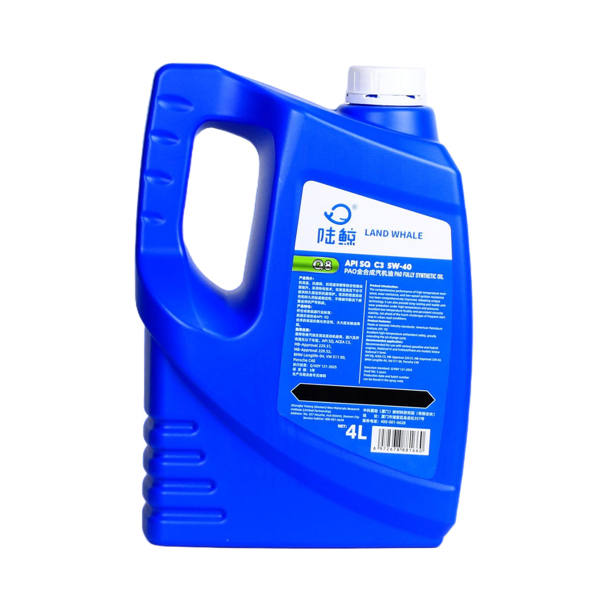 Q8 API SQ C3 5W-40 PAO Fully Synthetic Oil